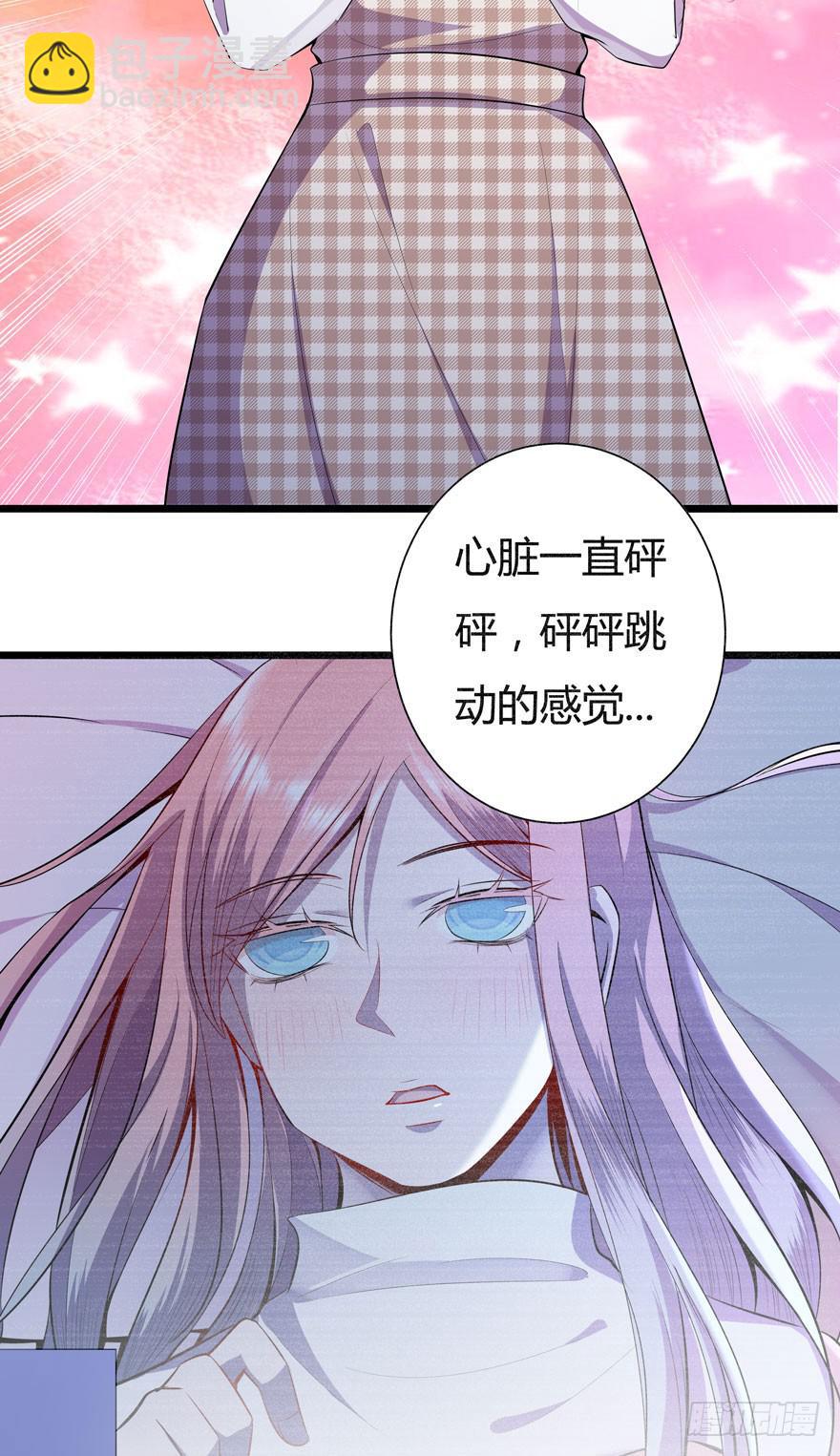 27.就这么算了？-第28话