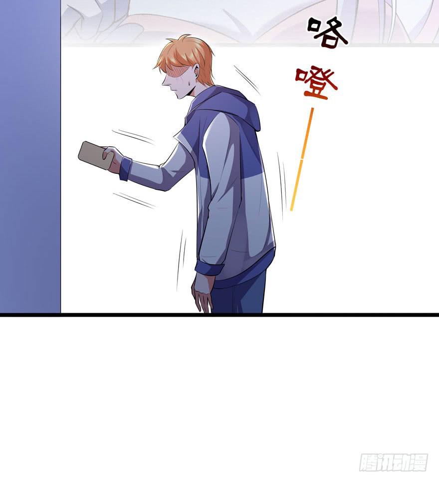 27.就这么算了？-第28话