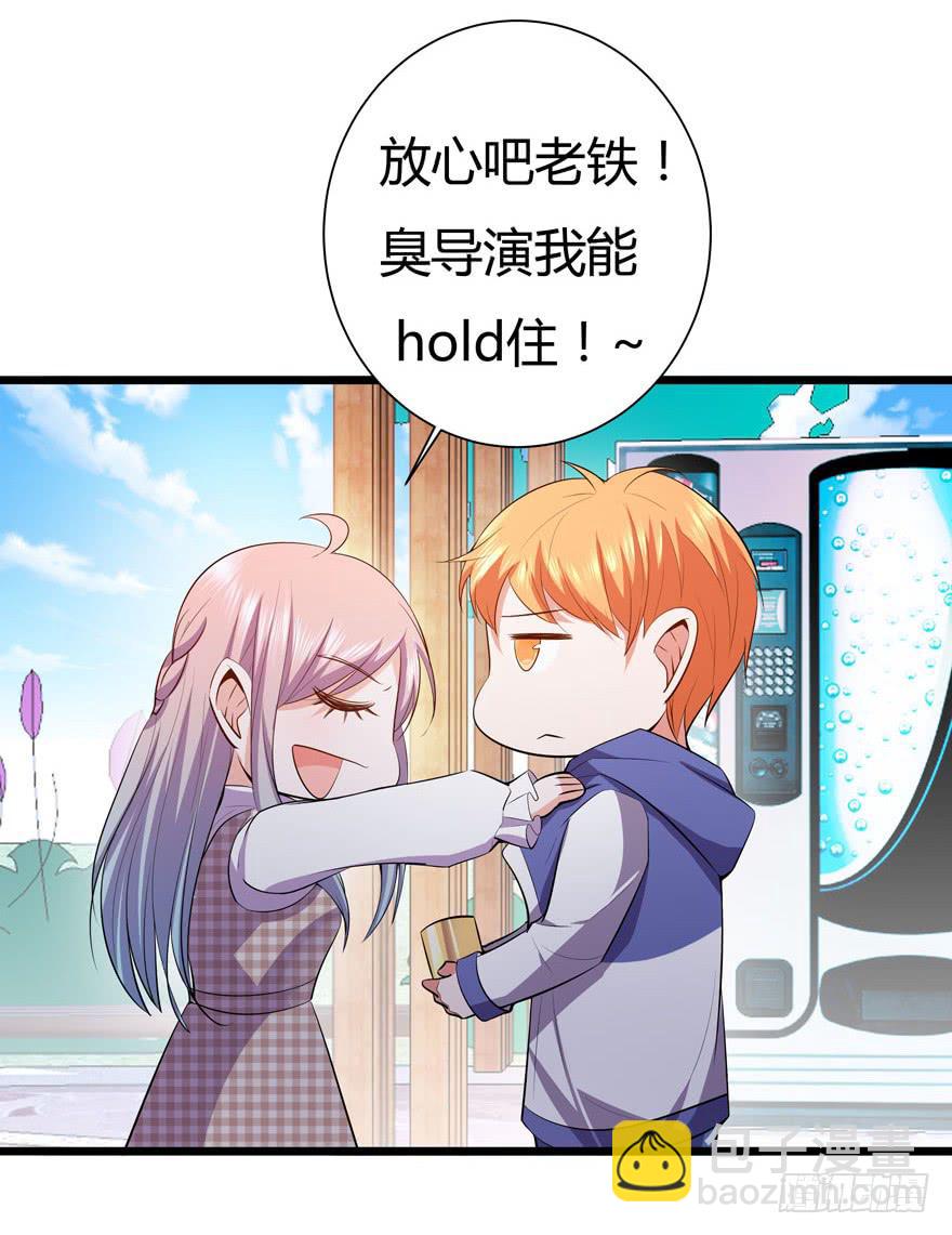 27.就这么算了？-第28话