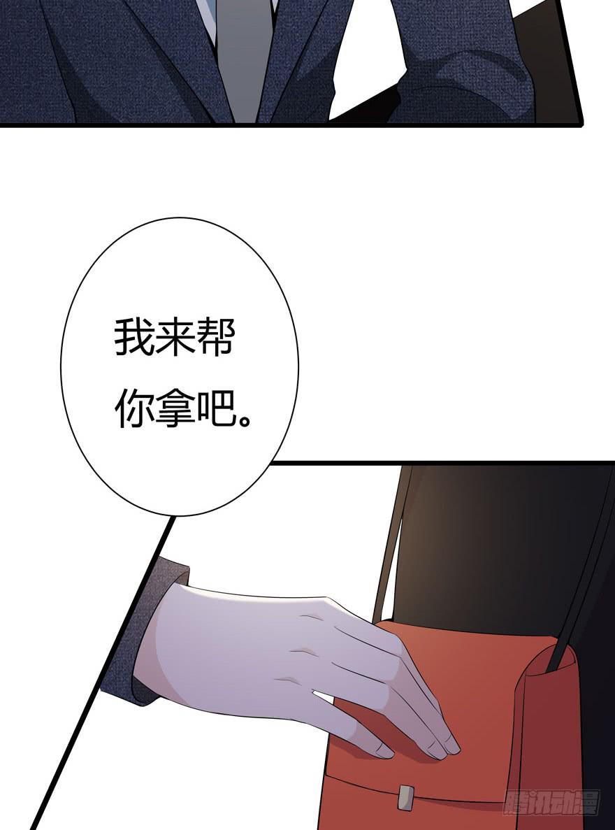 3.凡间&ldquo;真爱&rdquo;(1/2)-第4话