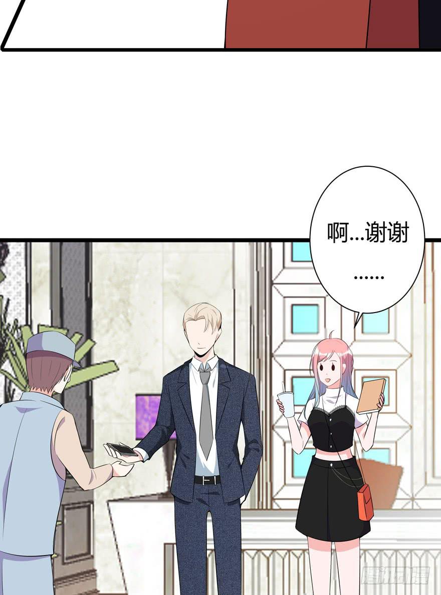 3.凡间&ldquo;真爱&rdquo;(1/2)-第4话