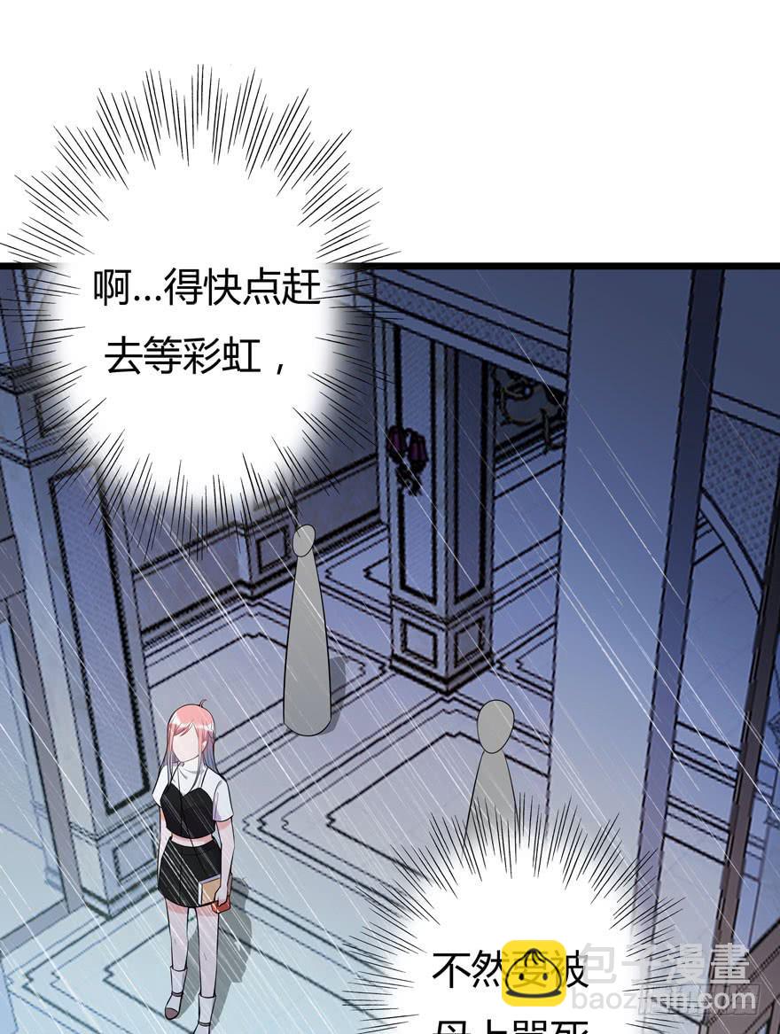 3.凡间&ldquo;真爱&rdquo;(1/2)-第4话