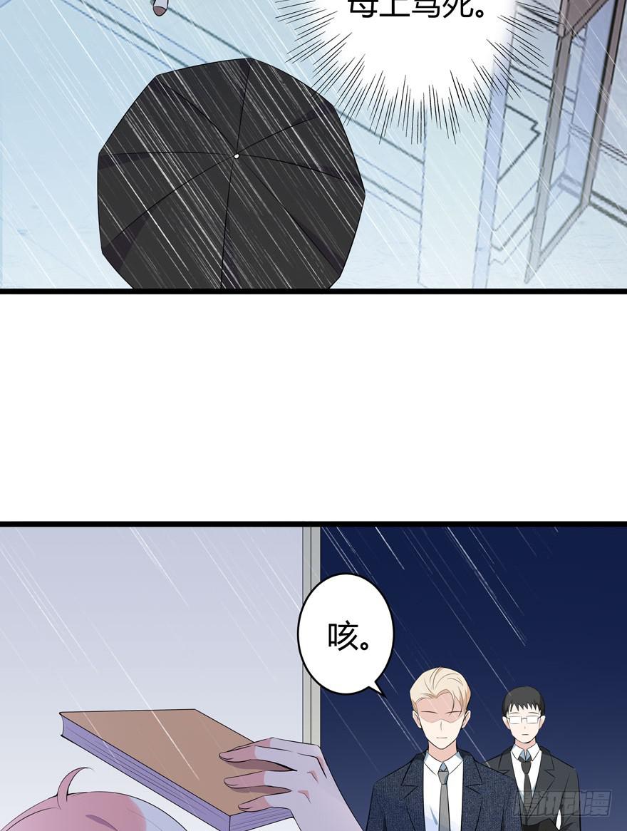 3.凡间&ldquo;真爱&rdquo;(1/2)-第4话