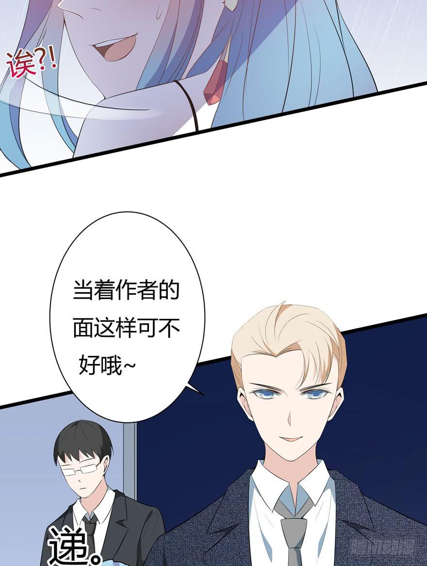 3.凡间&ldquo;真爱&rdquo;(1/2)-第4话