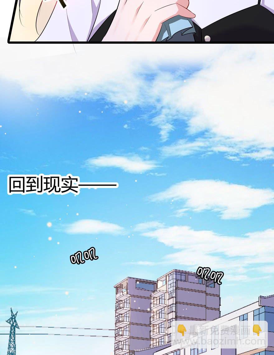 3.凡间&ldquo;真爱&rdquo;(1/2)-第4话