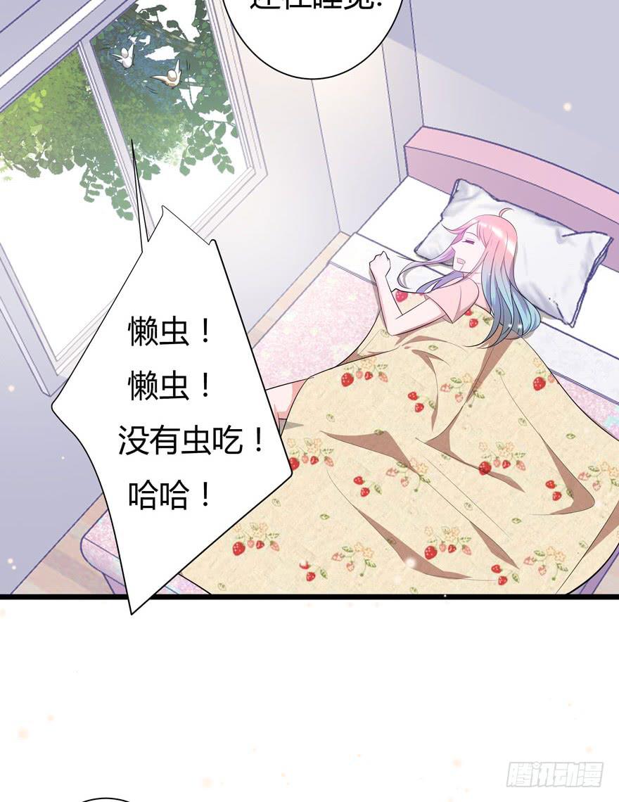 3.凡间&ldquo;真爱&rdquo;(1/2)-第4话