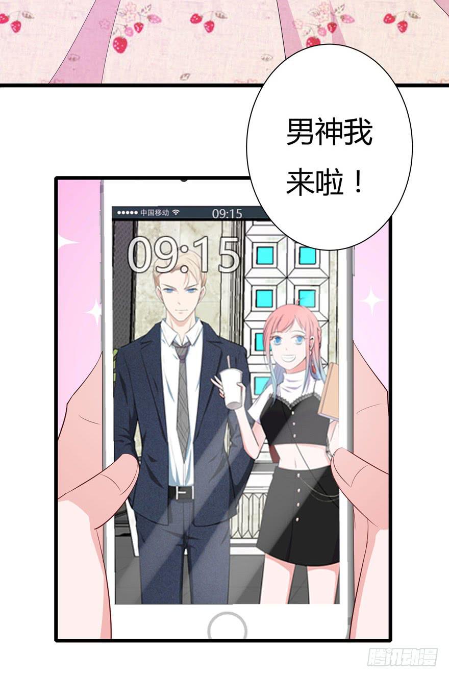 3.凡间&ldquo;真爱&rdquo;(1/2)-第4话