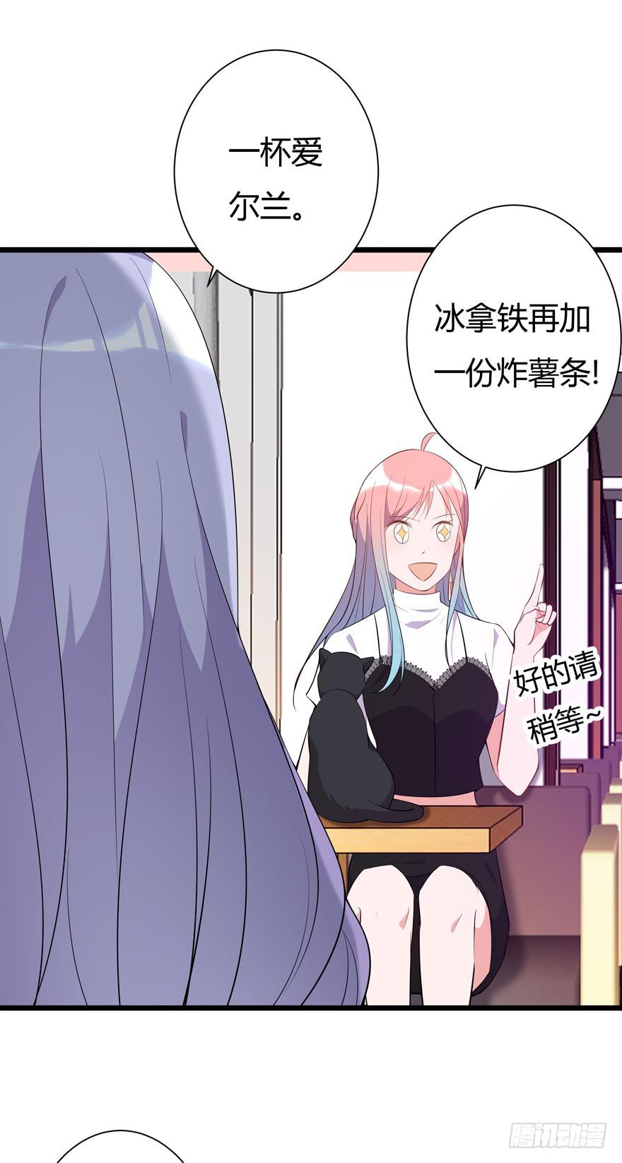 3.凡间&ldquo;真爱&rdquo;(1/2)-第4话