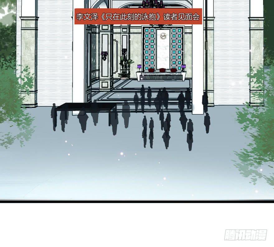 3.凡间&ldquo;真爱&rdquo;(1/2)-第4话