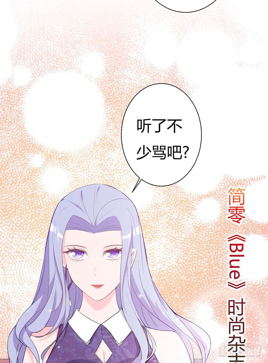 3.凡间&ldquo;真爱&rdquo;(1/2)-第4话