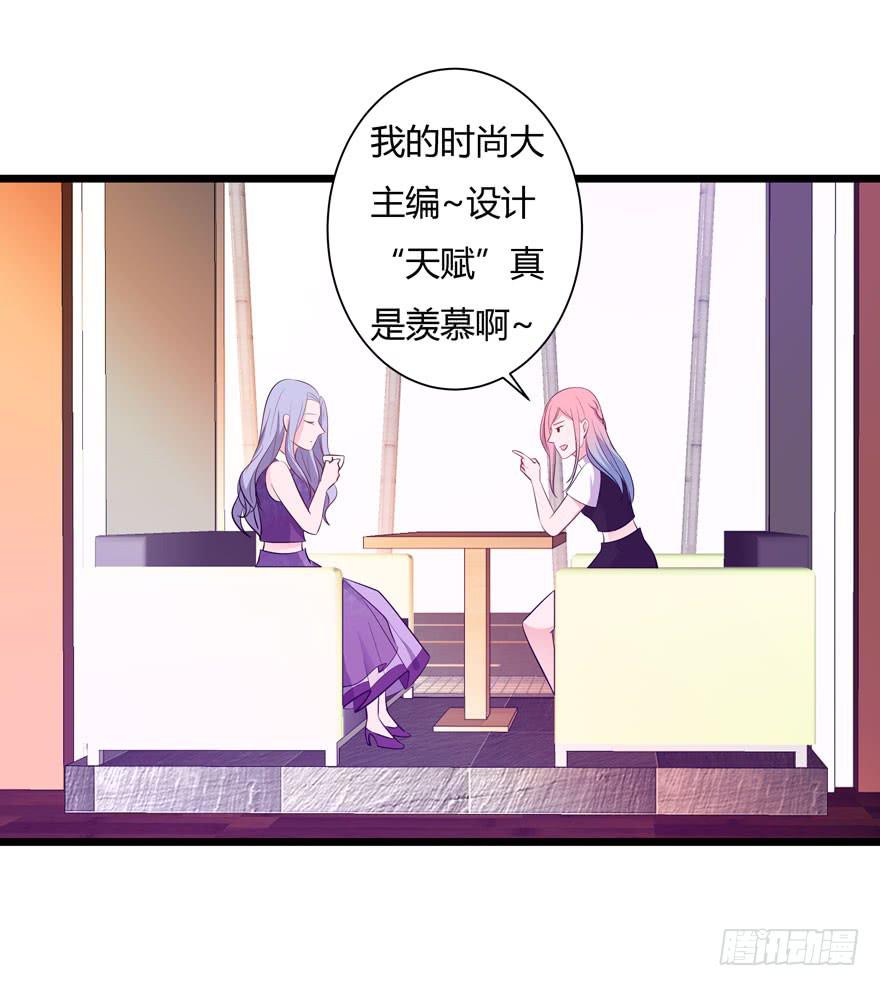 3.凡间&ldquo;真爱&rdquo;(1/2)-第4话