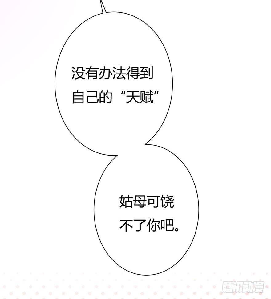 3.凡间&ldquo;真爱&rdquo;(1/2)-第4话