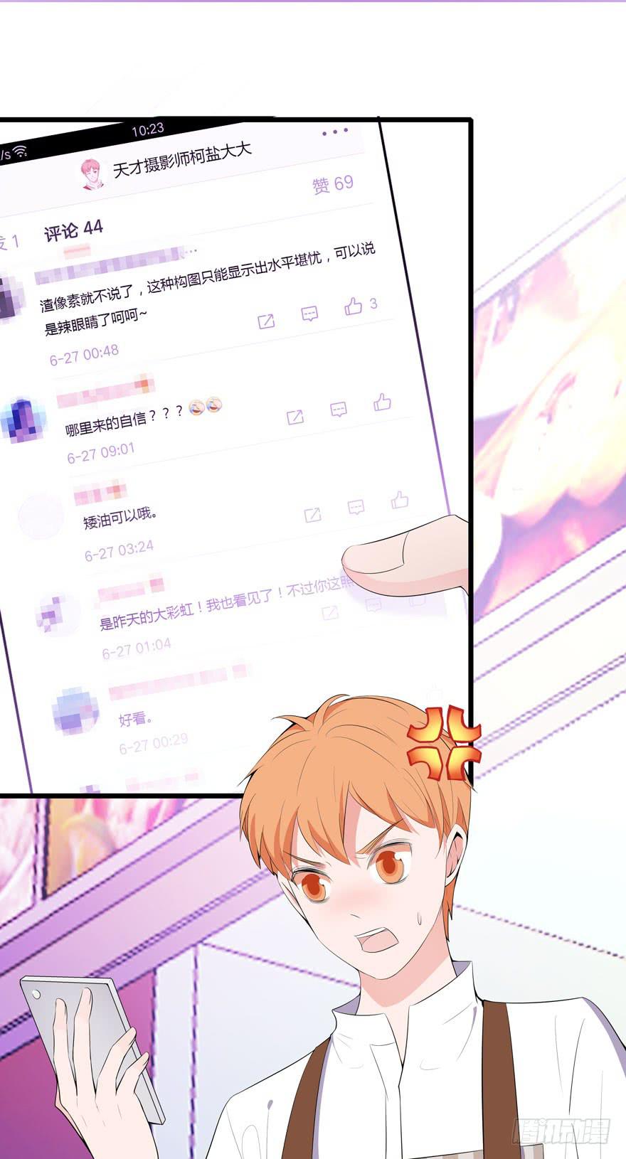 3.凡间&ldquo;真爱&rdquo;(1/2)-第4话