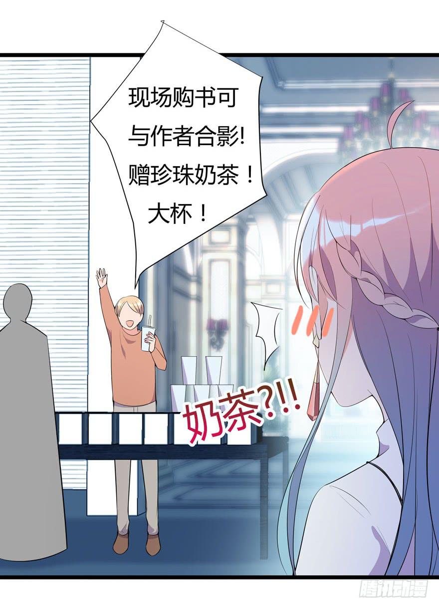 3.凡间&ldquo;真爱&rdquo;(1/2)-第4话