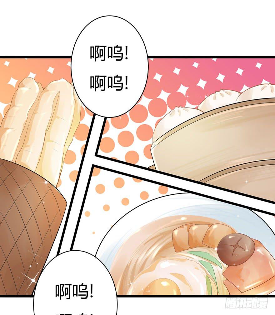 5.入职报到-第6话