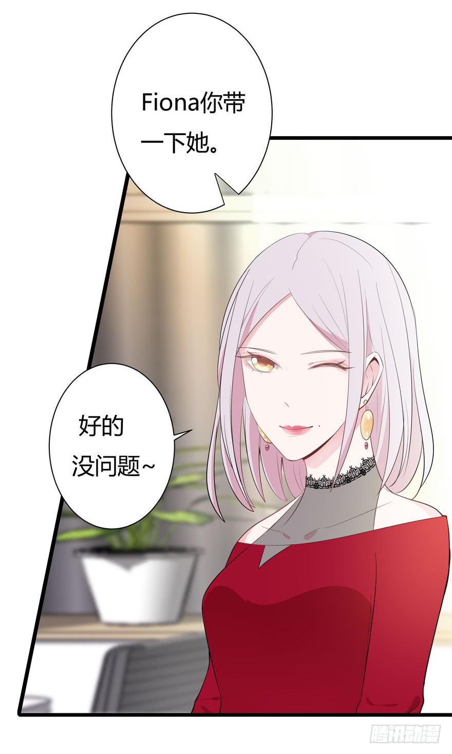 5.入职报到-第6话