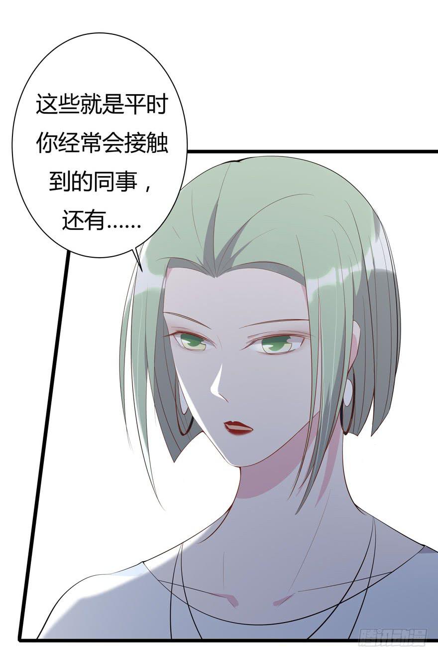 5.入职报到-第6话