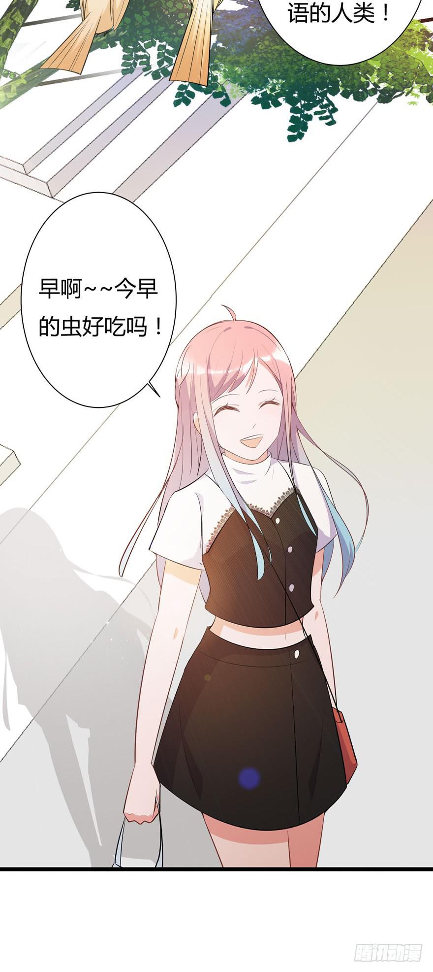 5.入职报到-第6话