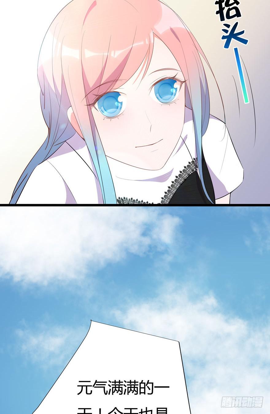 5.入职报到-第6话