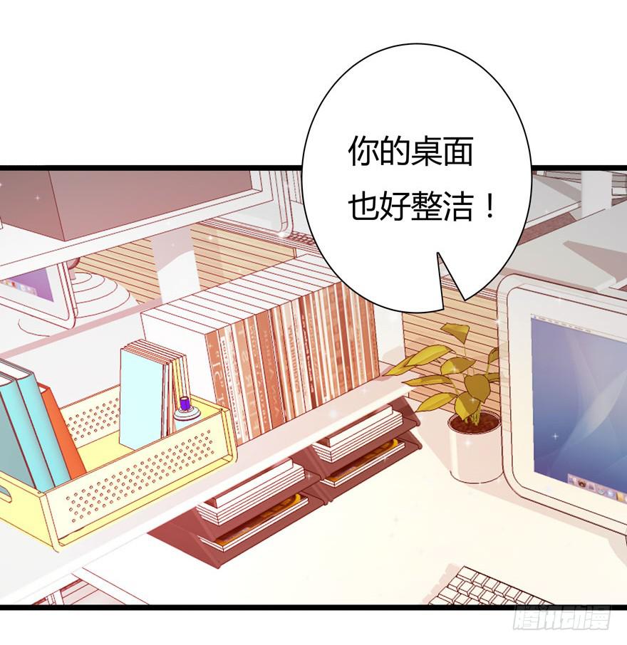 7.星空为你闪耀！-第8话