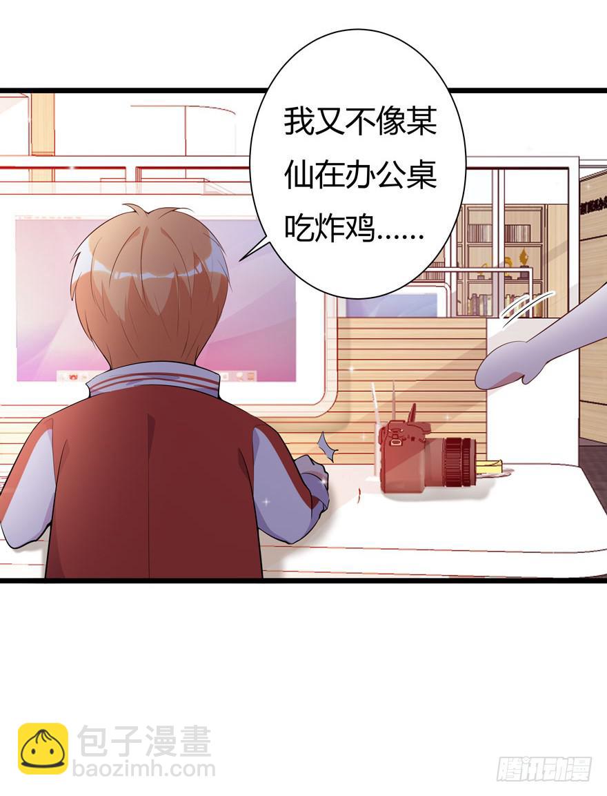 7.星空为你闪耀！-第8话