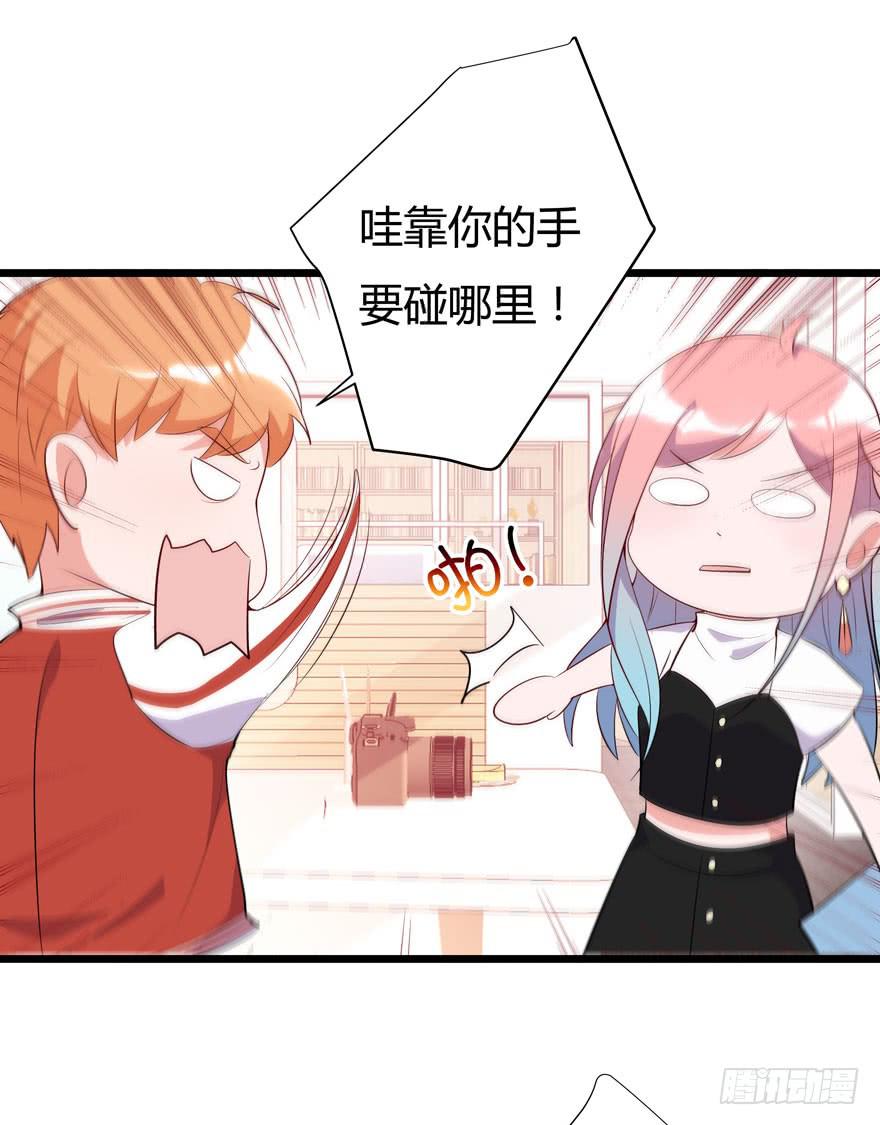 7.星空为你闪耀！-第8话