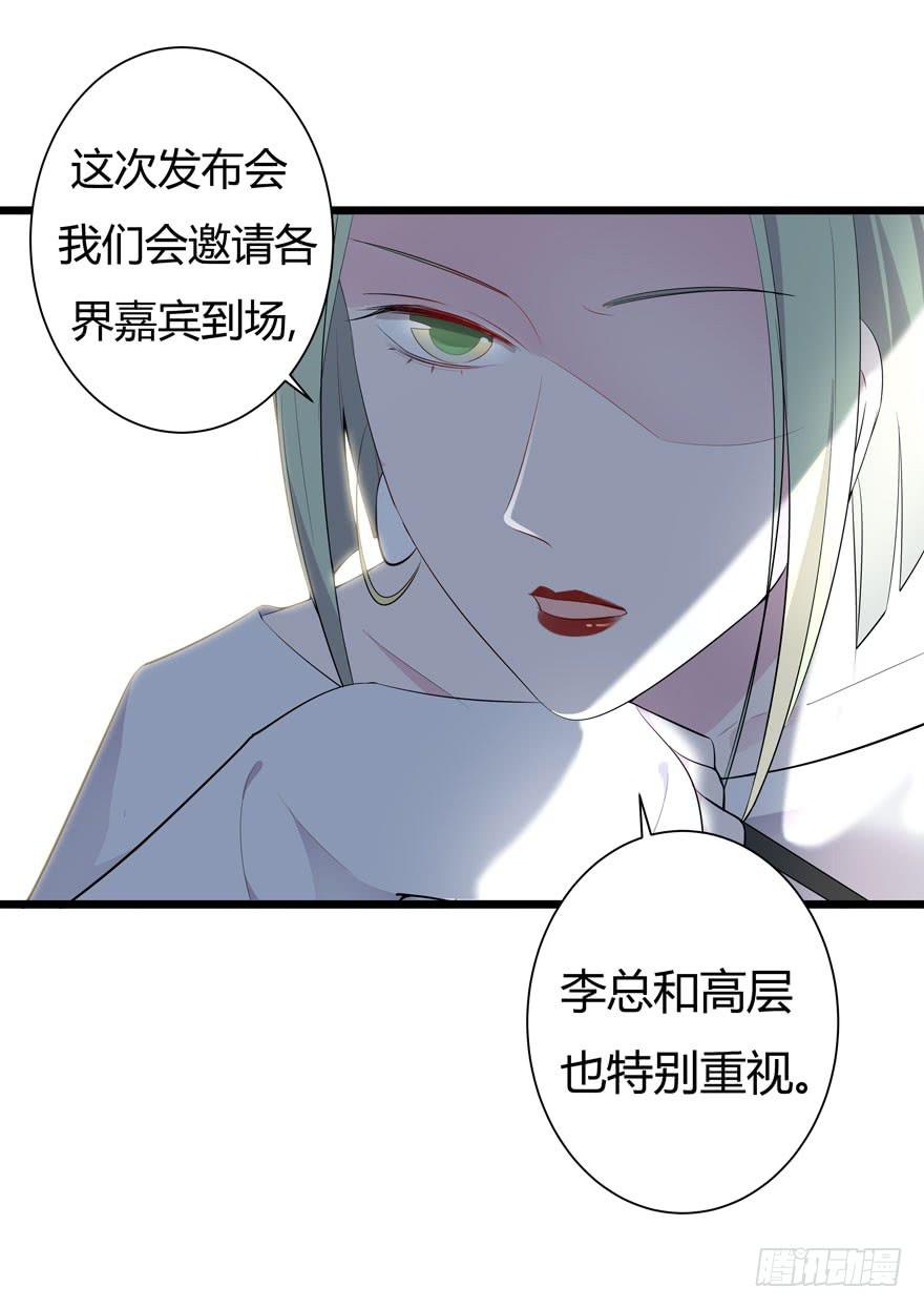 7.星空为你闪耀！-第8话