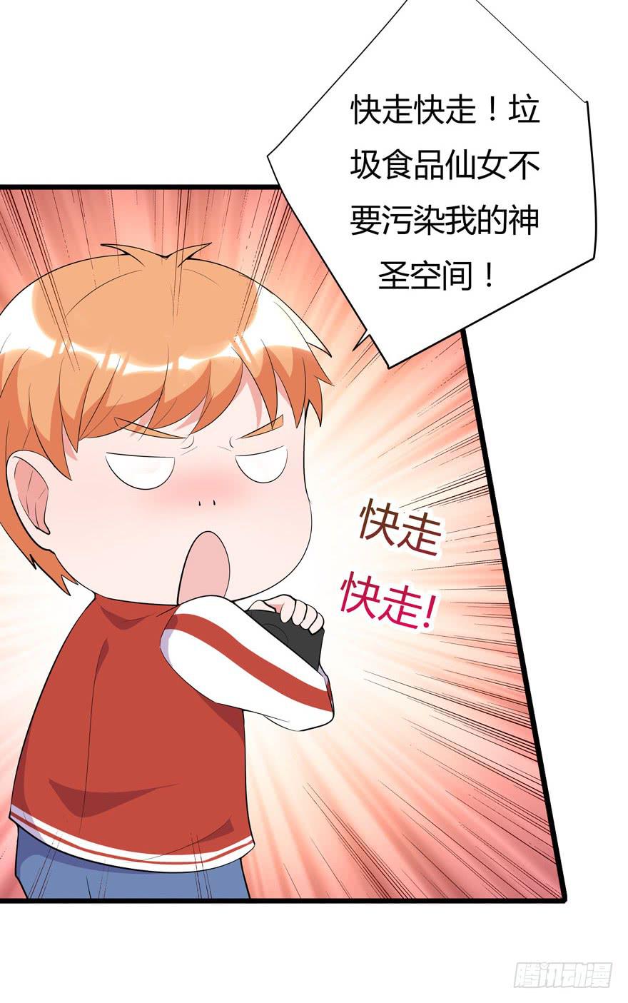 7.星空为你闪耀！-第8话