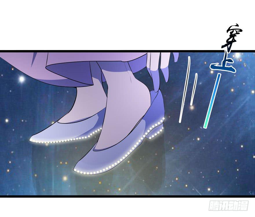 7.星空为你闪耀！-第8话