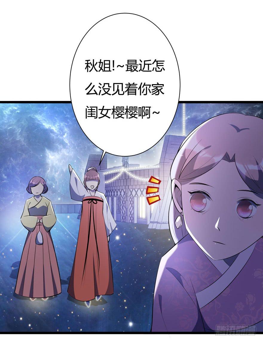 7.星空为你闪耀！-第8话