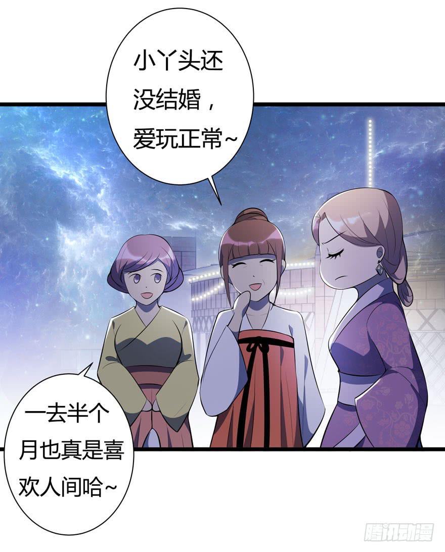 7.星空为你闪耀！-第8话