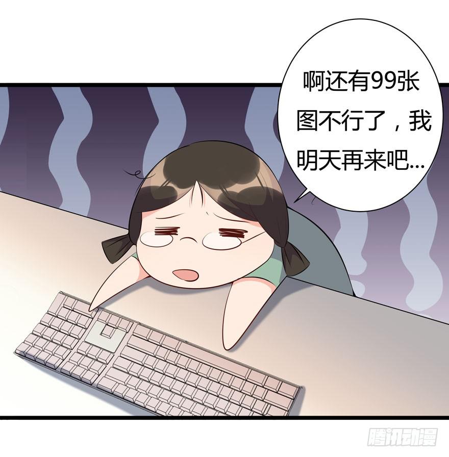 7.星空为你闪耀！-第8话