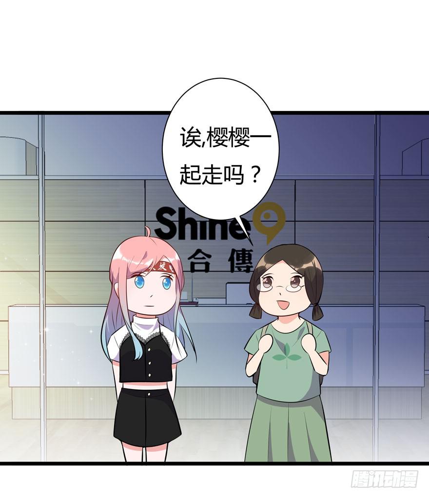 7.星空为你闪耀！-第8话