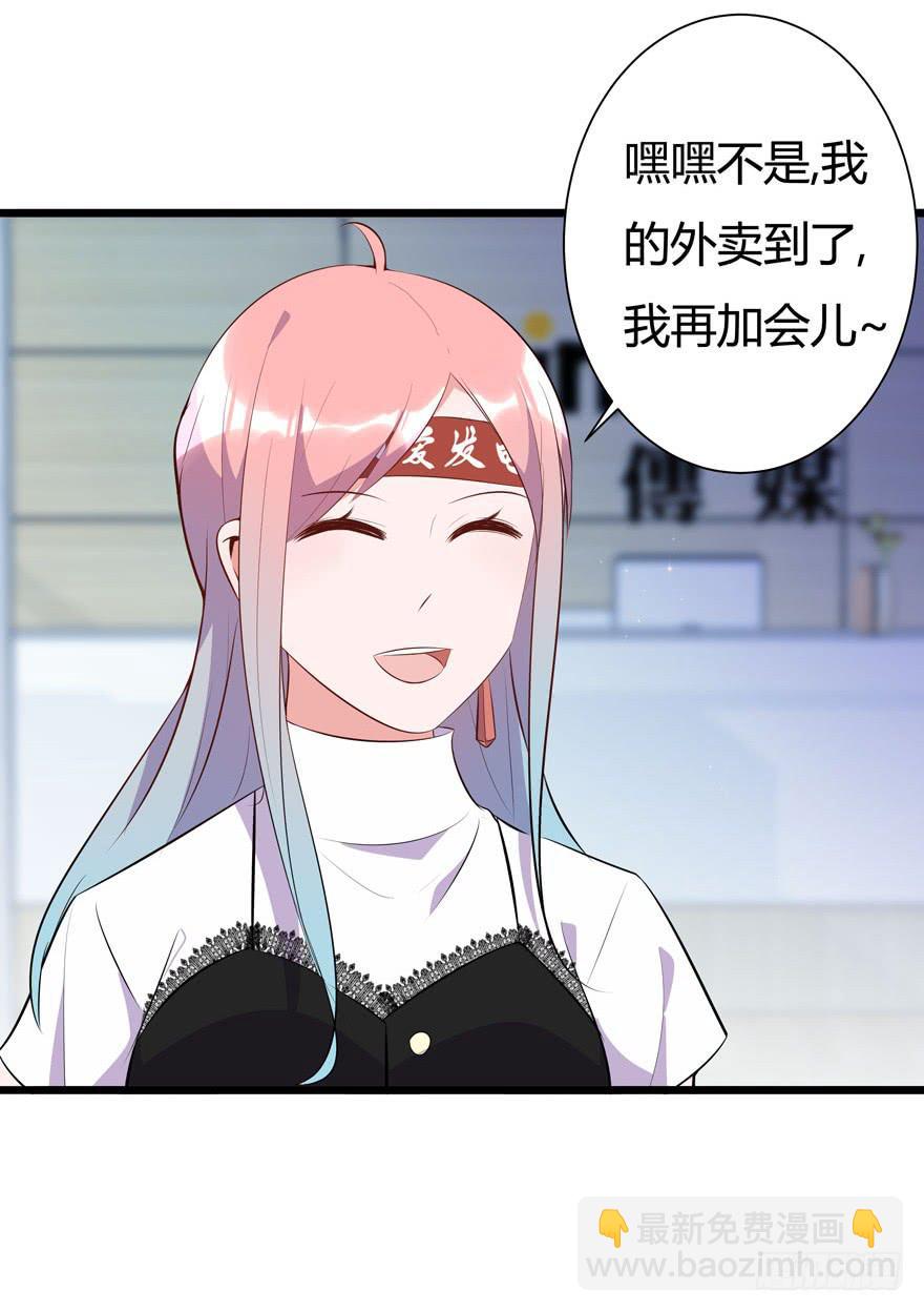 7.星空为你闪耀！-第8话