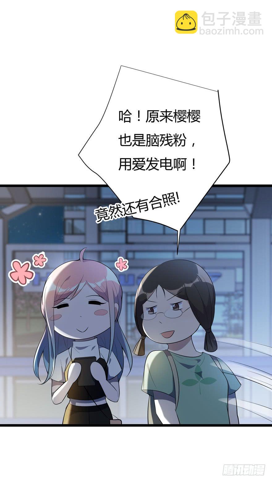 7.星空为你闪耀！-第8话