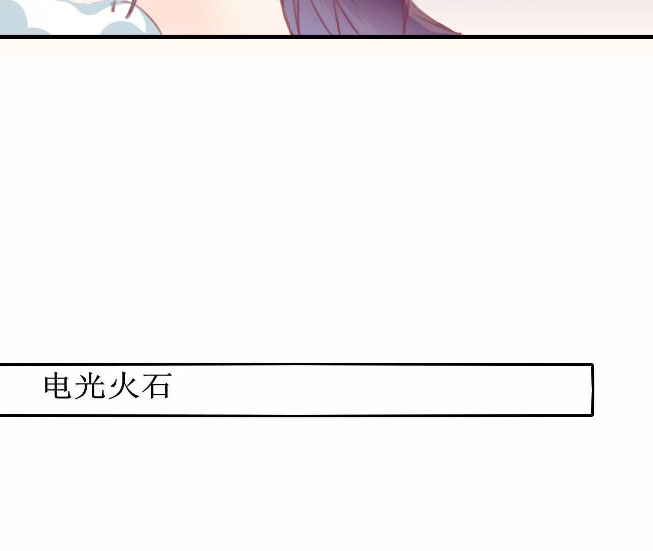 在泳池遇見你 - 第10話(1/2) - 4