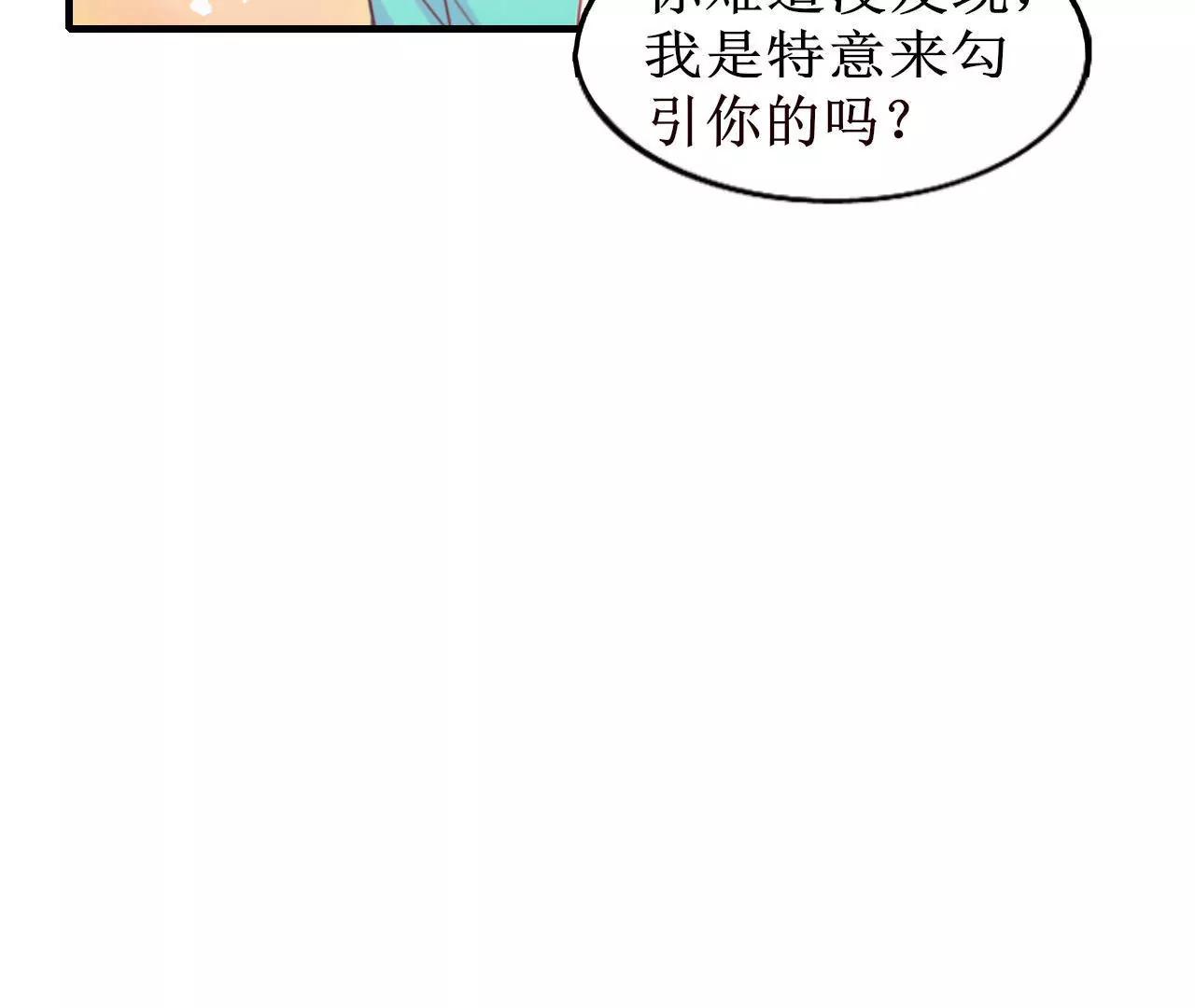 在泳池遇見你 - 第10話(1/2) - 2