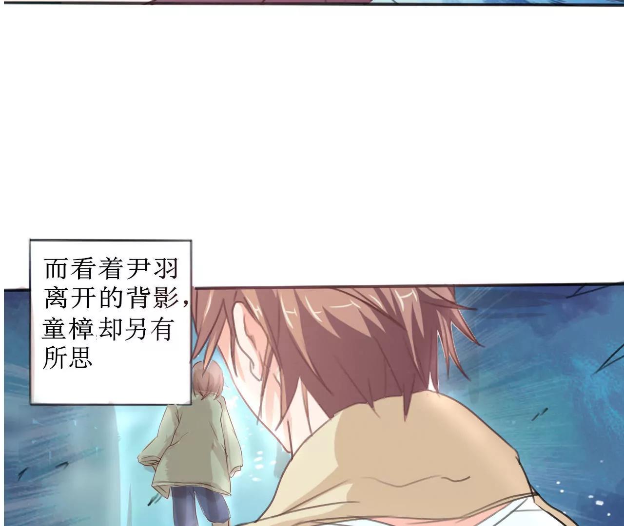 在泳池遇見你 - 第4話 - 3