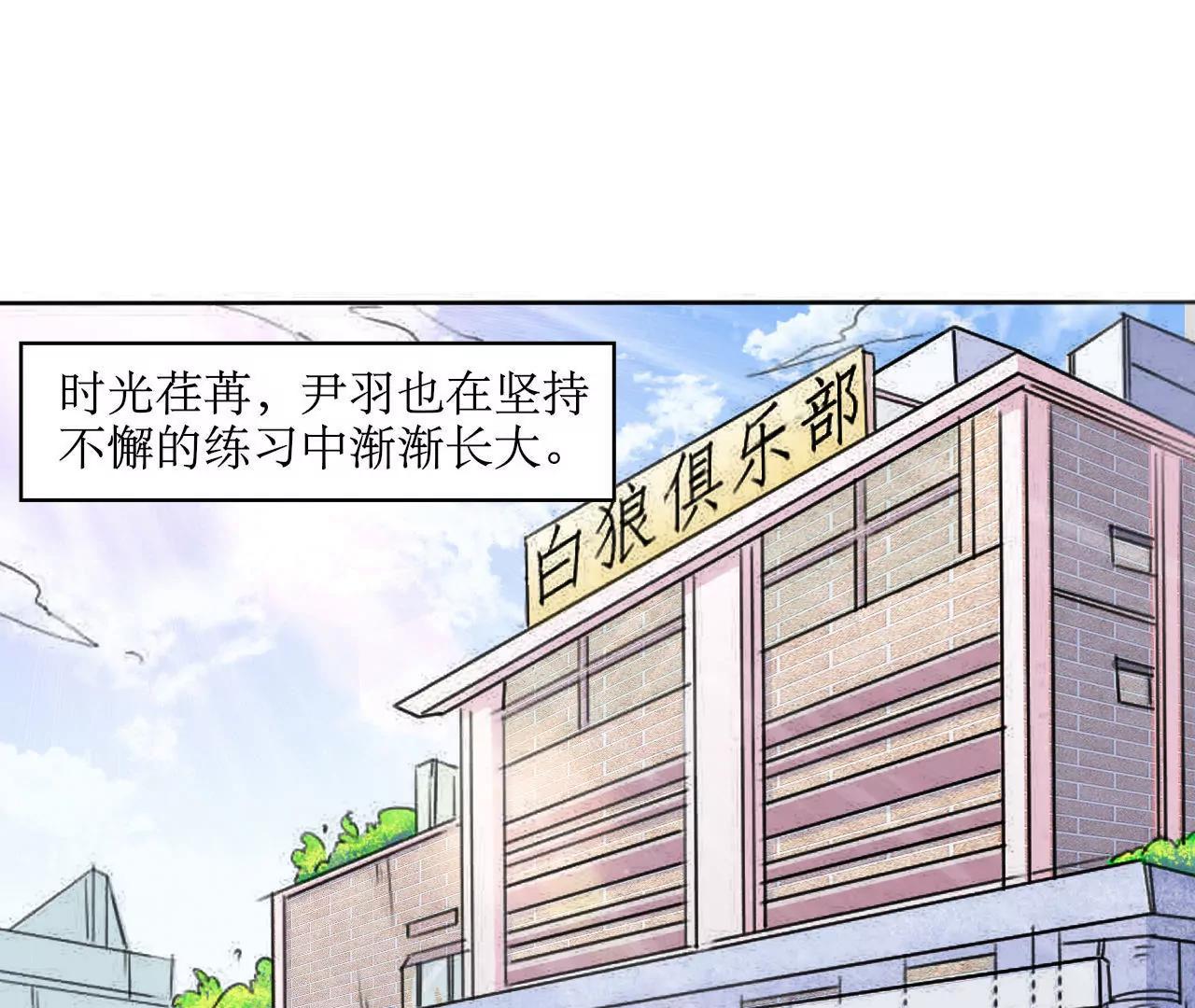 在泳池遇見你 - 第4話 - 6