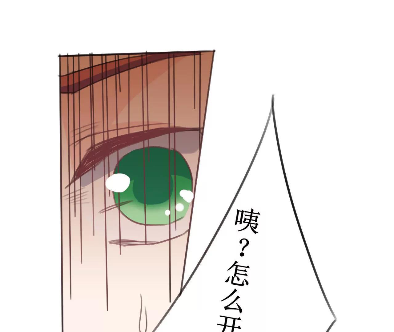 在泳池遇見你 - 第4話 - 4
