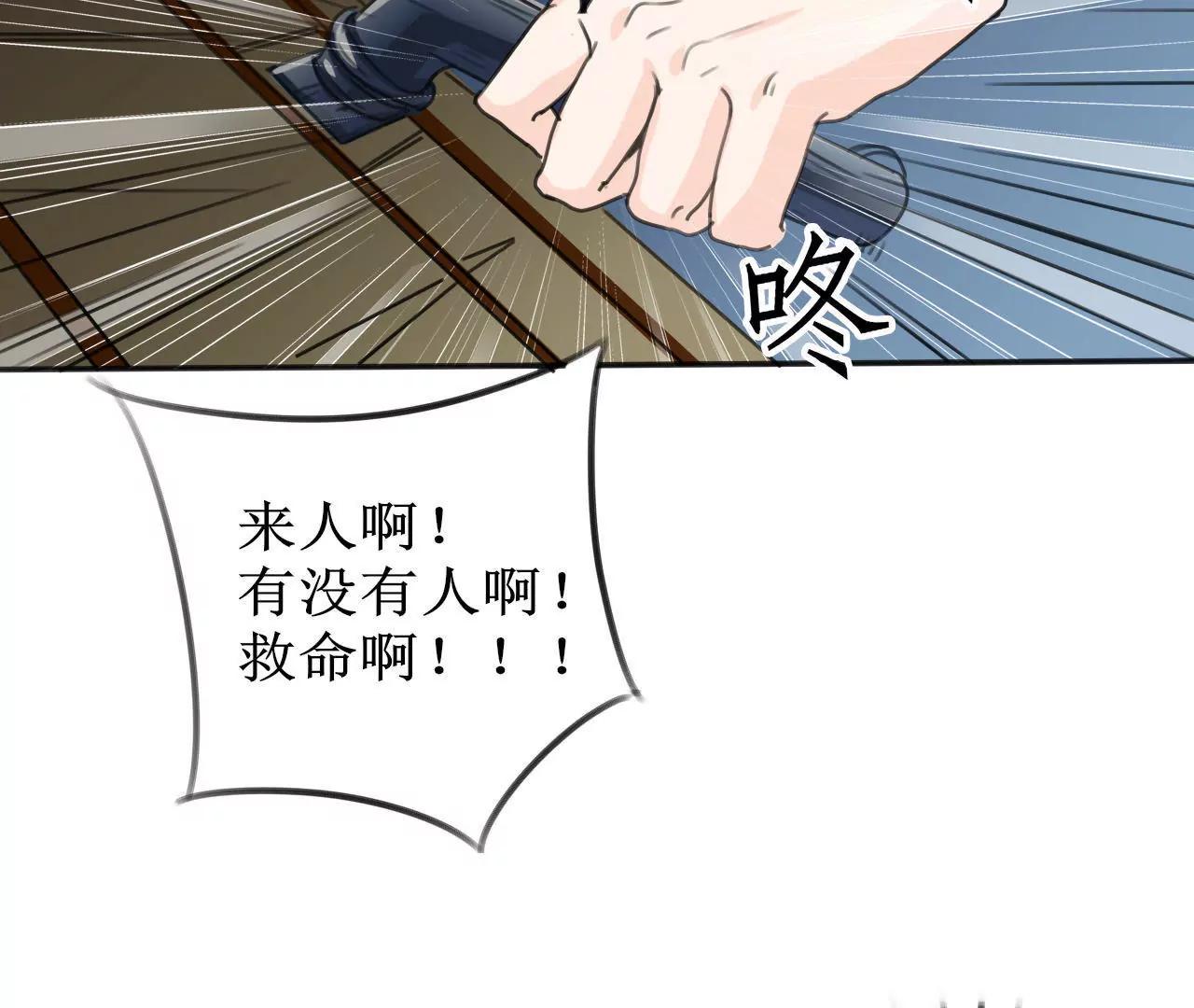 在泳池遇見你 - 第4話 - 6