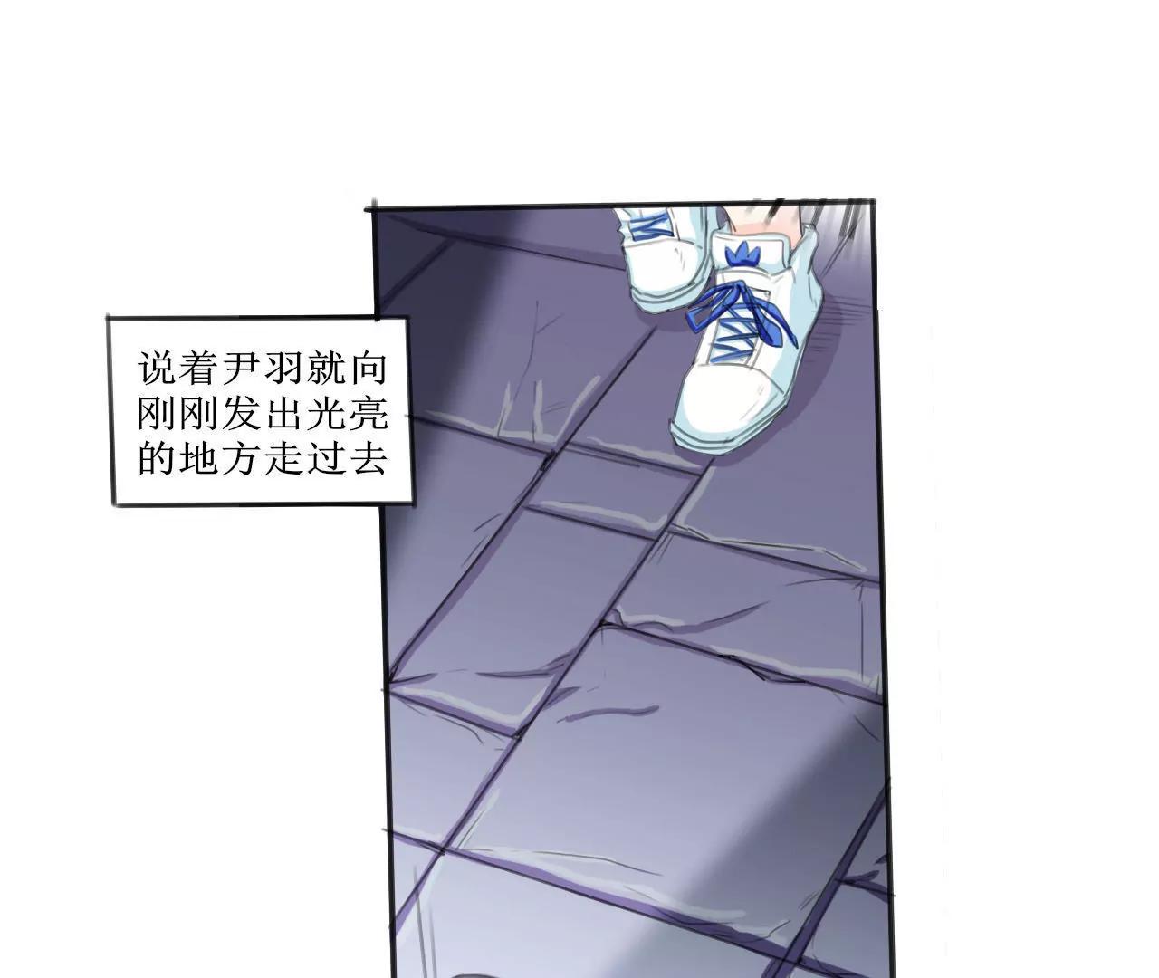 在泳池遇見你 - 第4話 - 4