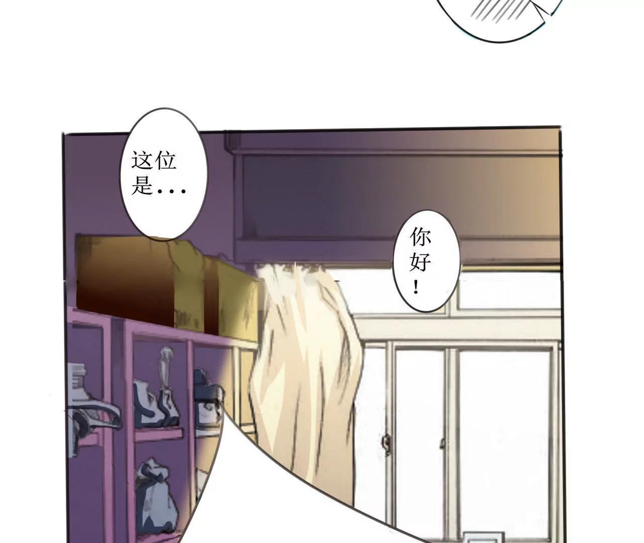在泳池遇見你 - 第4話 - 3