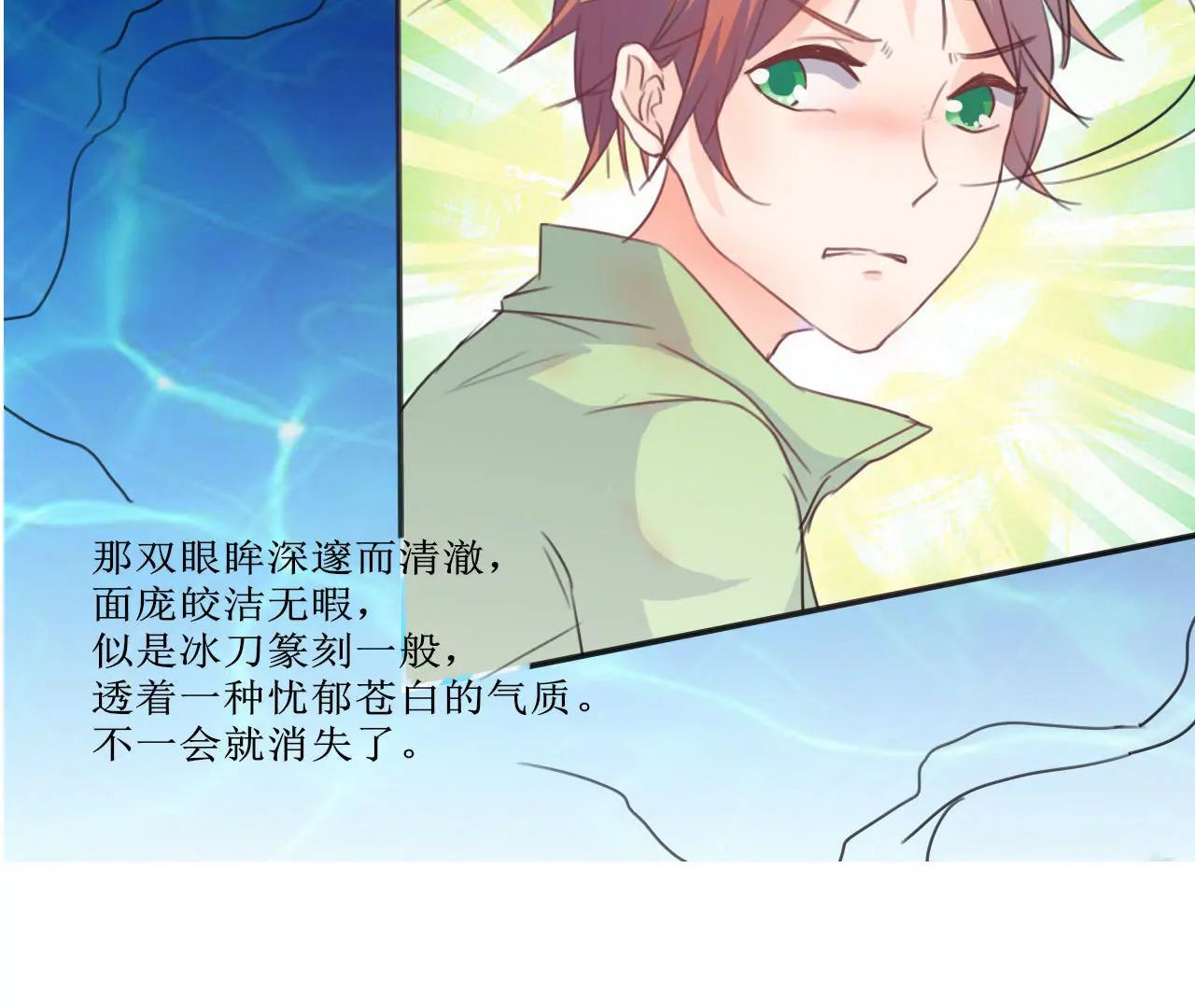 在泳池遇見你 - 第4話 - 1