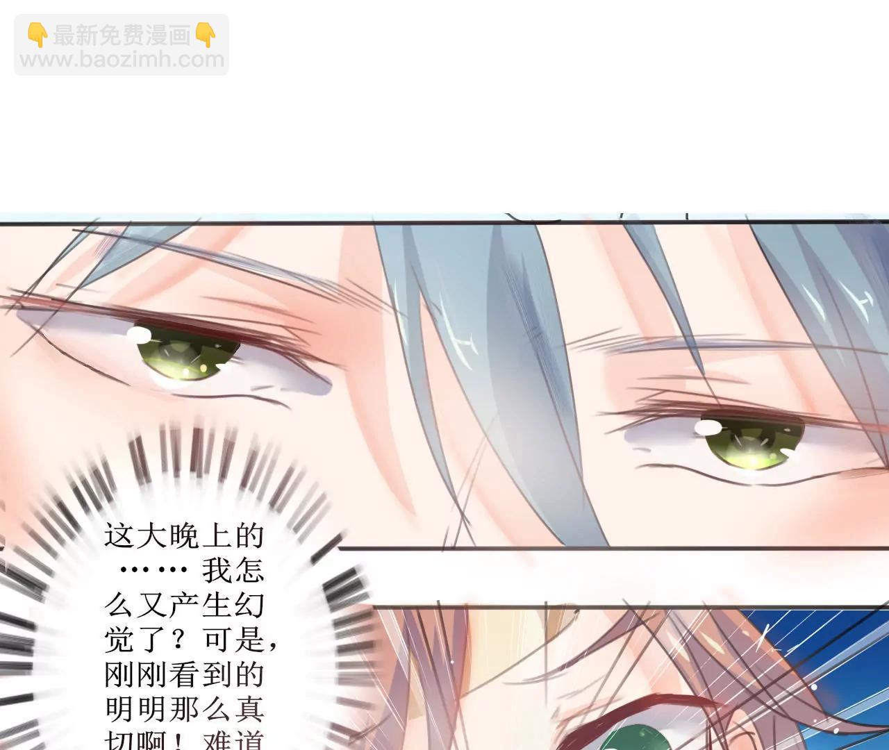 在泳池遇見你 - 第4話 - 3