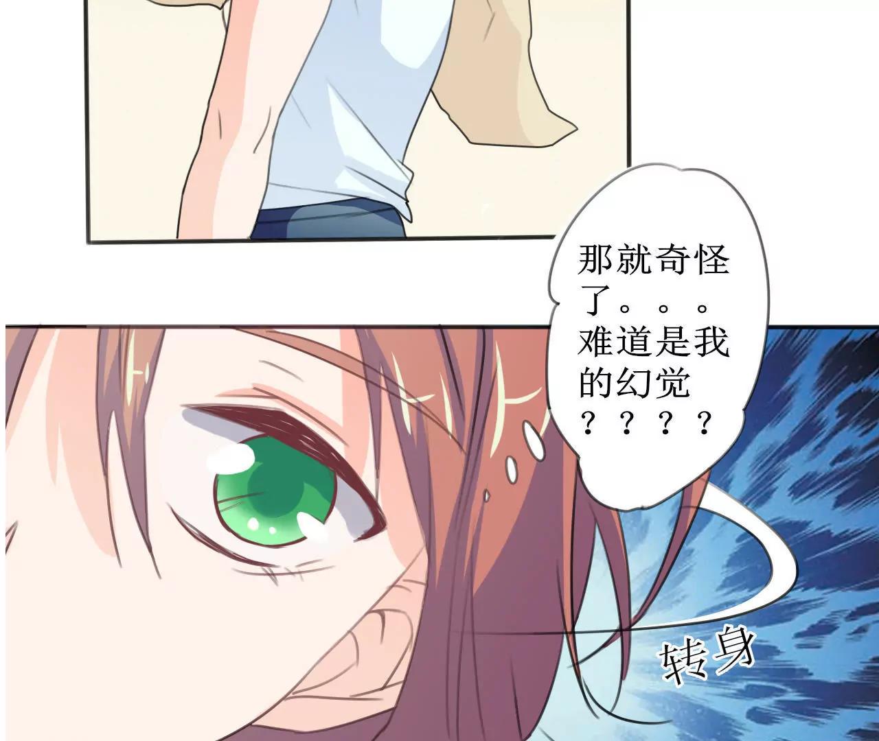 在泳池遇見你 - 第4話 - 2