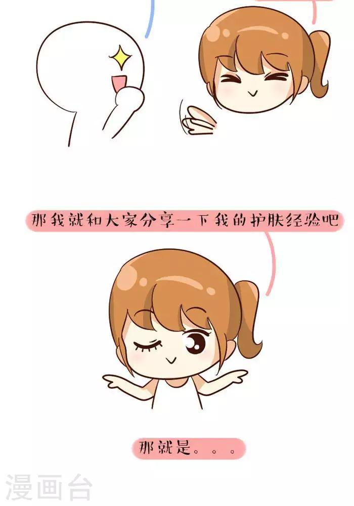 第102话  天生的-第102话