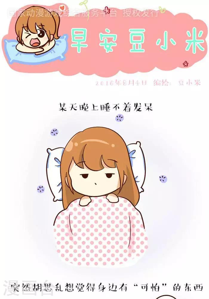 都104话  吃掉你-第104话