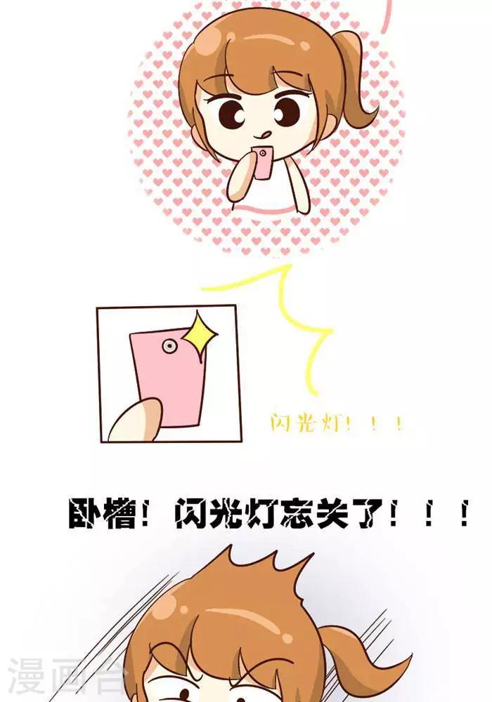 第108话  偷拍-第108话