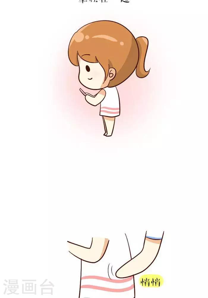 第112话  嘿嘿-第112话